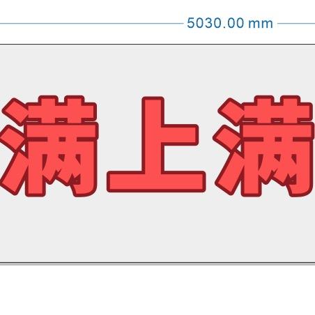 满上满休闲娱乐馆