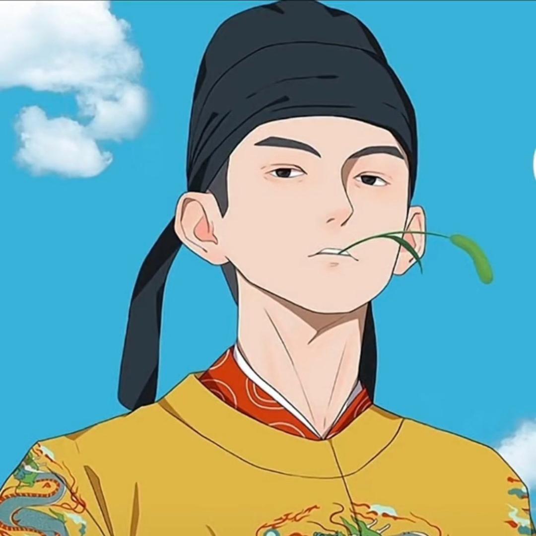 长安.无名