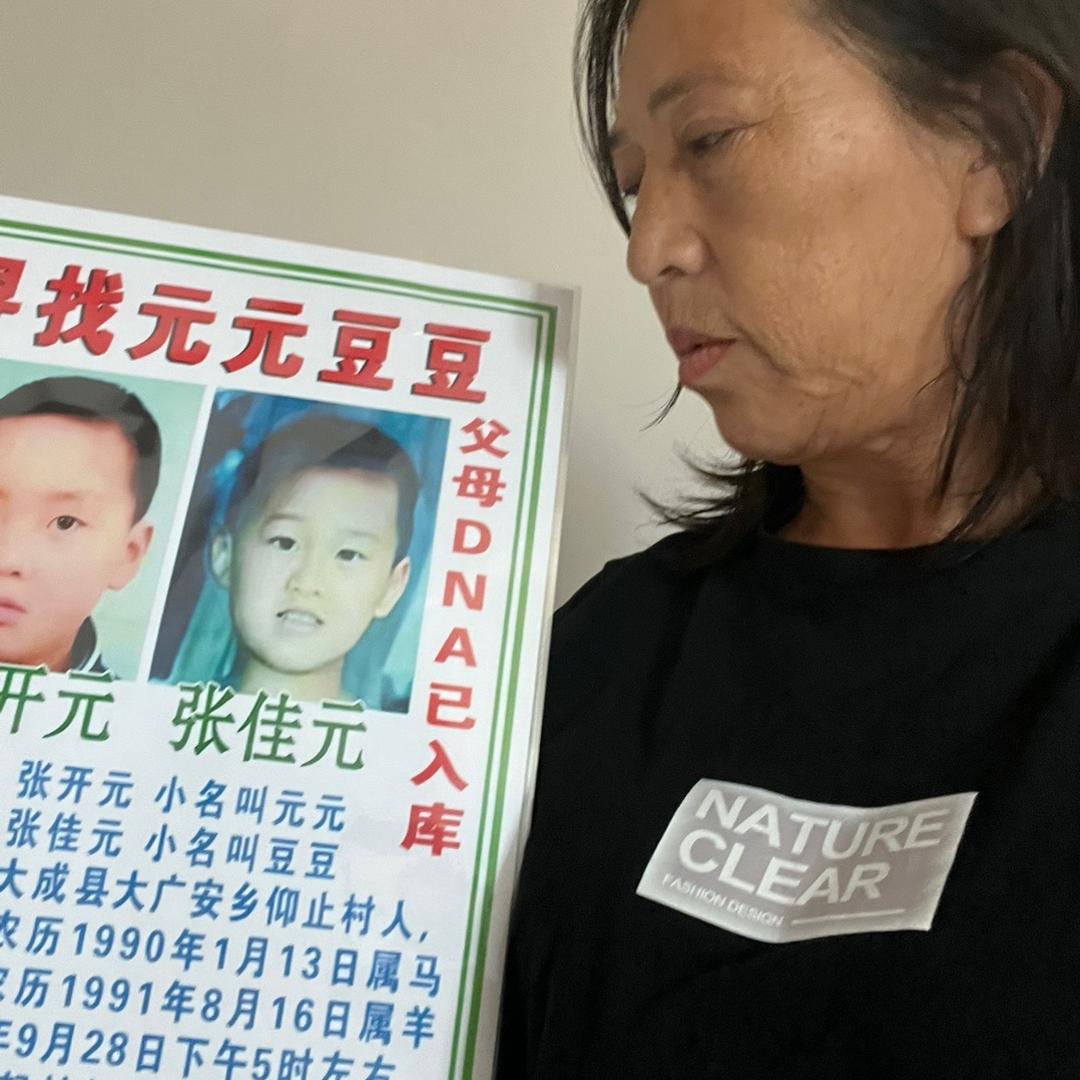 寻找元元豆豆（小号）