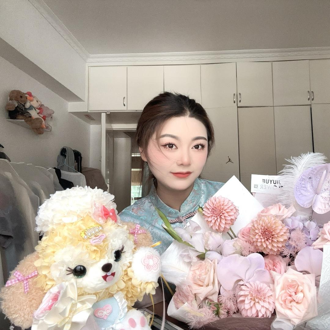 是你