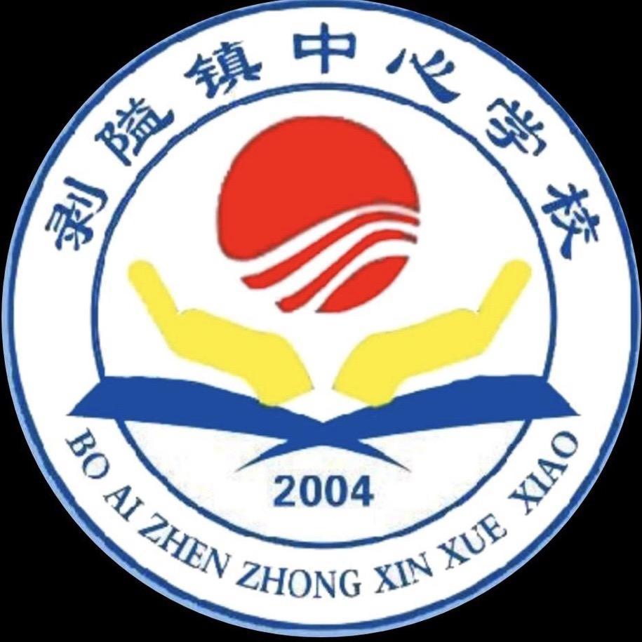 博学 • 仁爱
