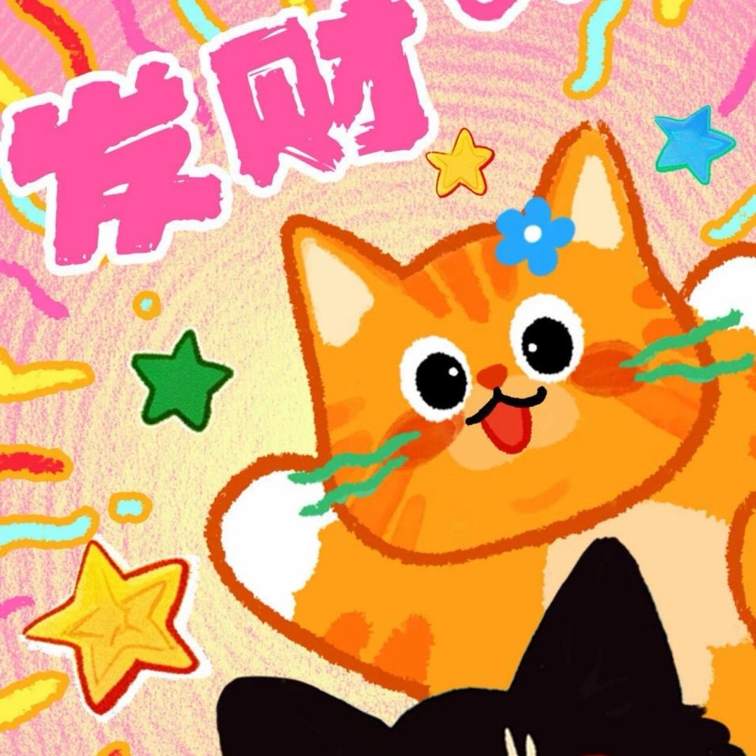 小钱景 (˘͈ᵕ ˘͈❀)