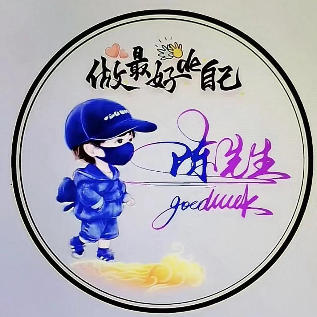 青尓
