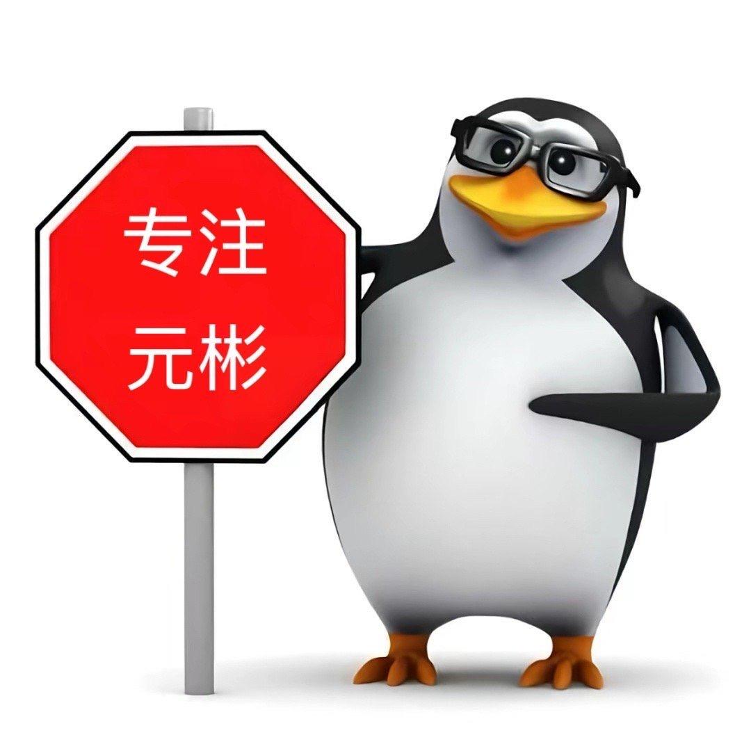 梦泪.（有名刀版