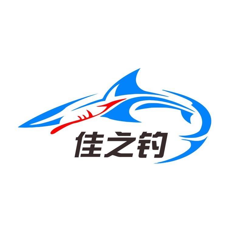 佳之钓佰森户外专卖店