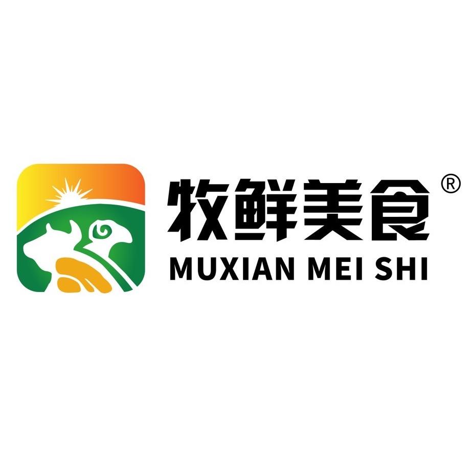 牧鲜美食工厂甄选