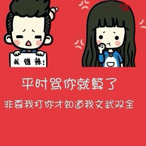 囉哩囉嗦