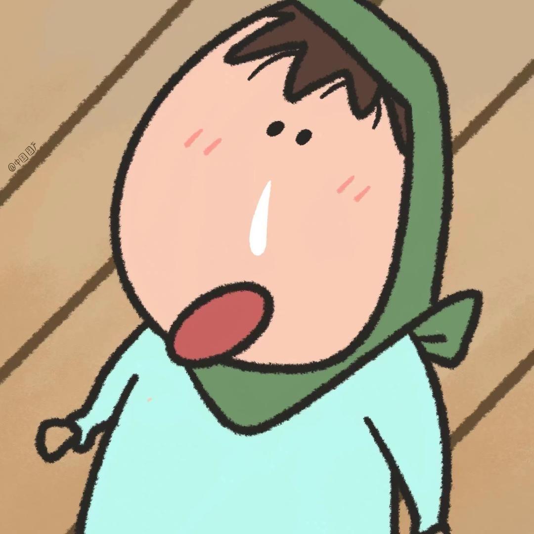 阿呆