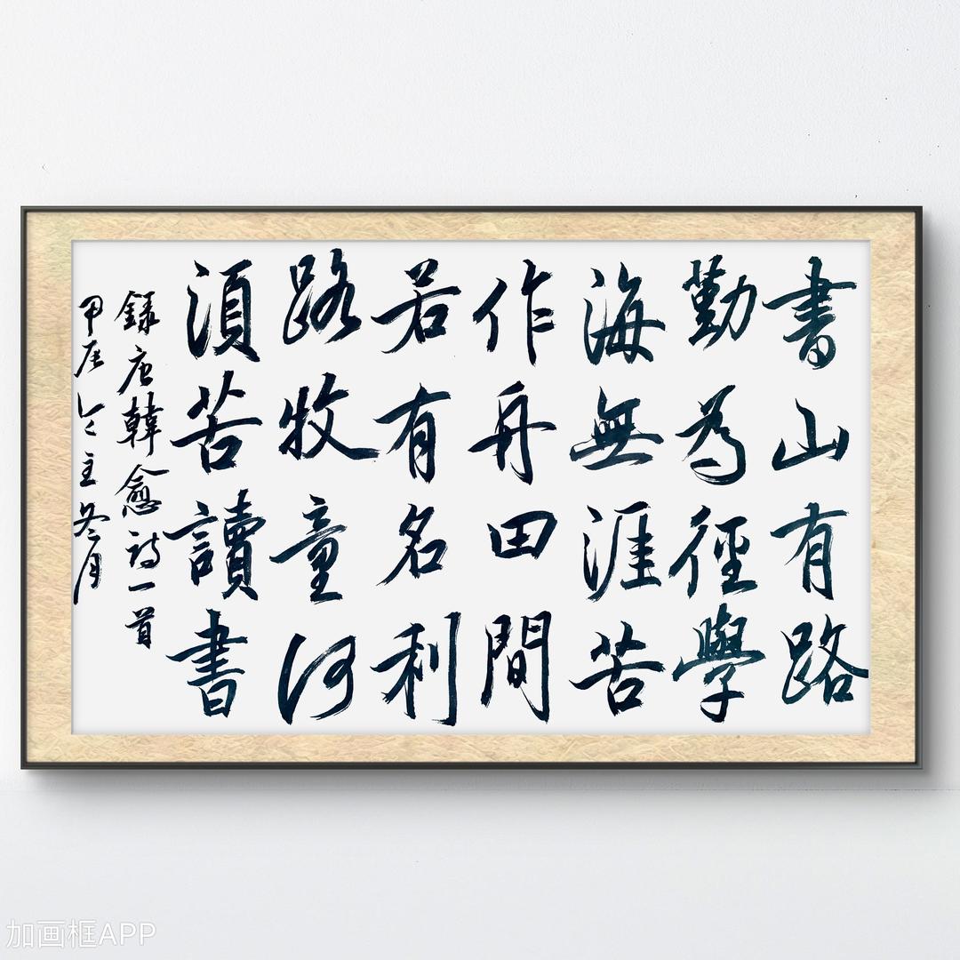 飞花令主