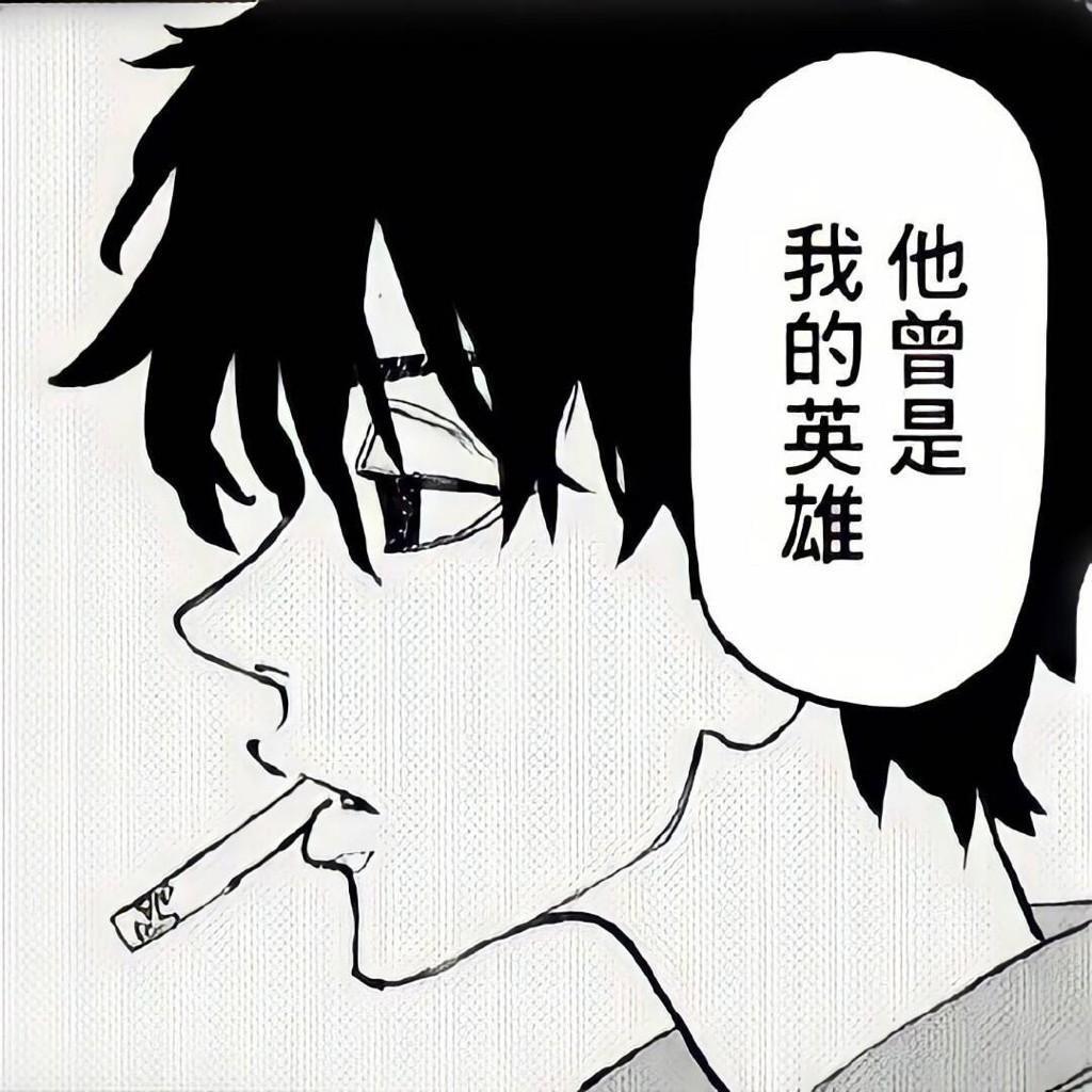 自律的森森🌲