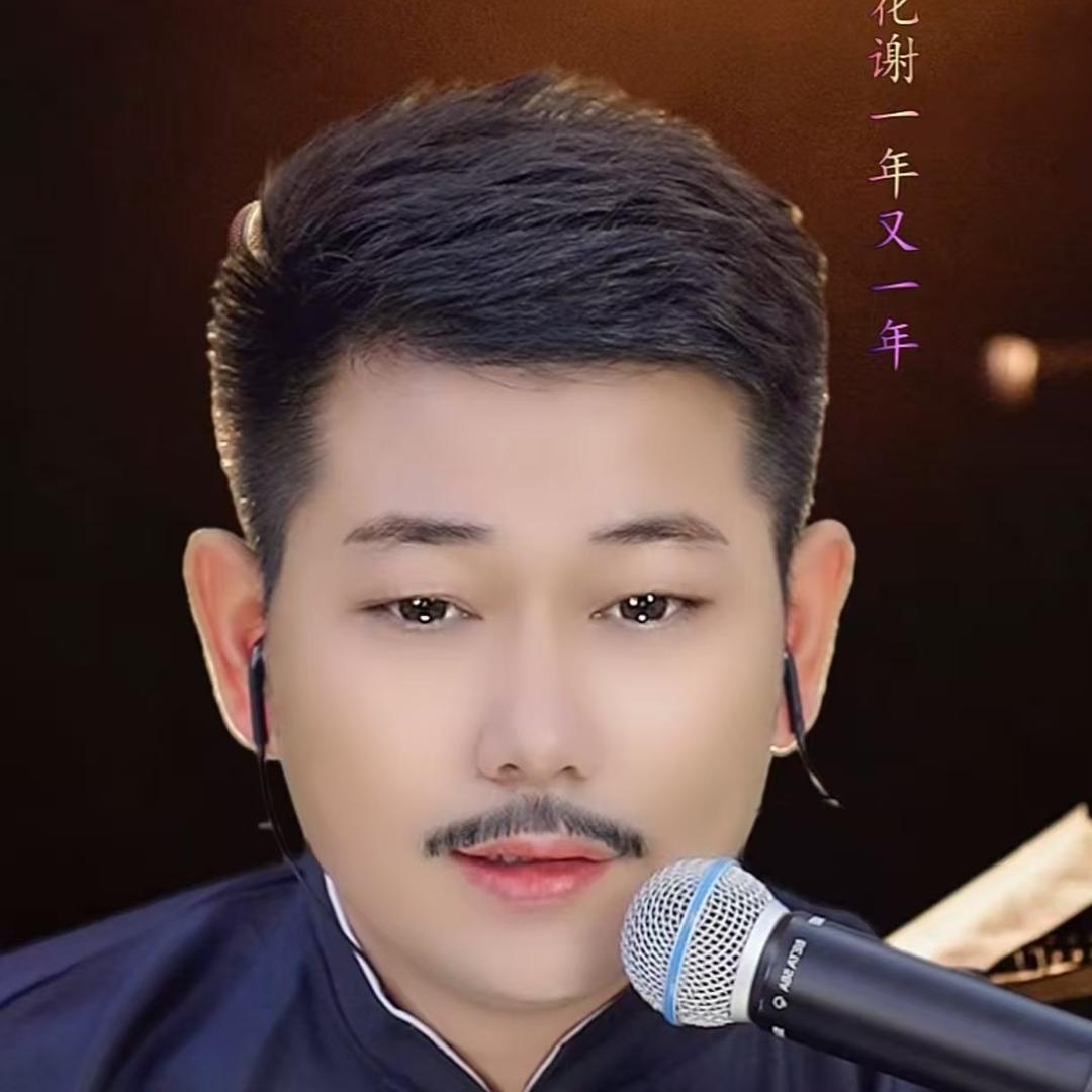 烟嗓大叔