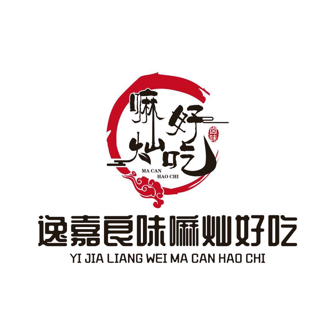 毛集嘛灿好吃卤味店