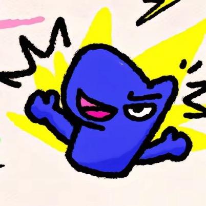 我勒个豆
