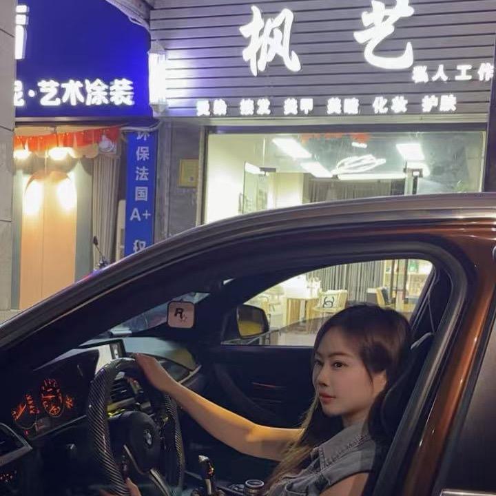 顺💕如亿