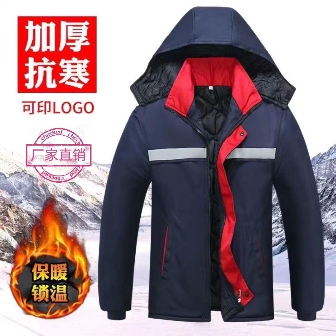 佳成工装棉服