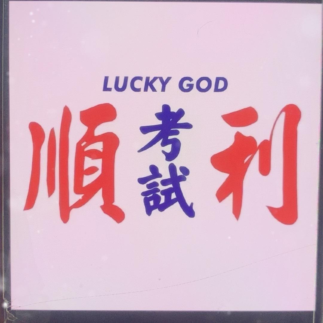 微云教育张老师