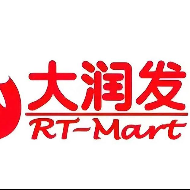 大润发小时达润发