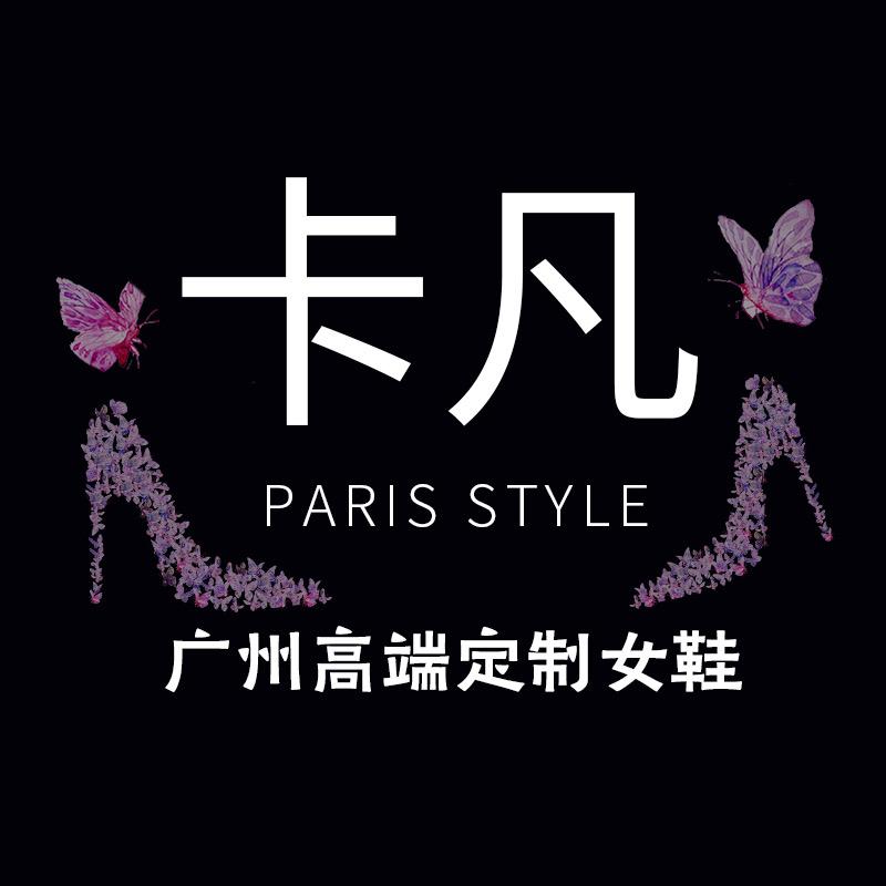 卡凡ALEKAFAN时尚女鞋
