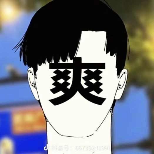 冰美式