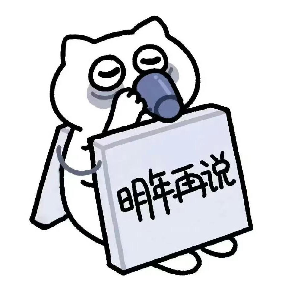 咚咚咚～