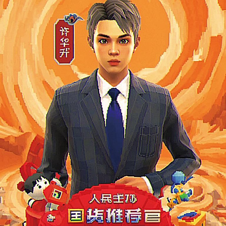 华升优选推荐官