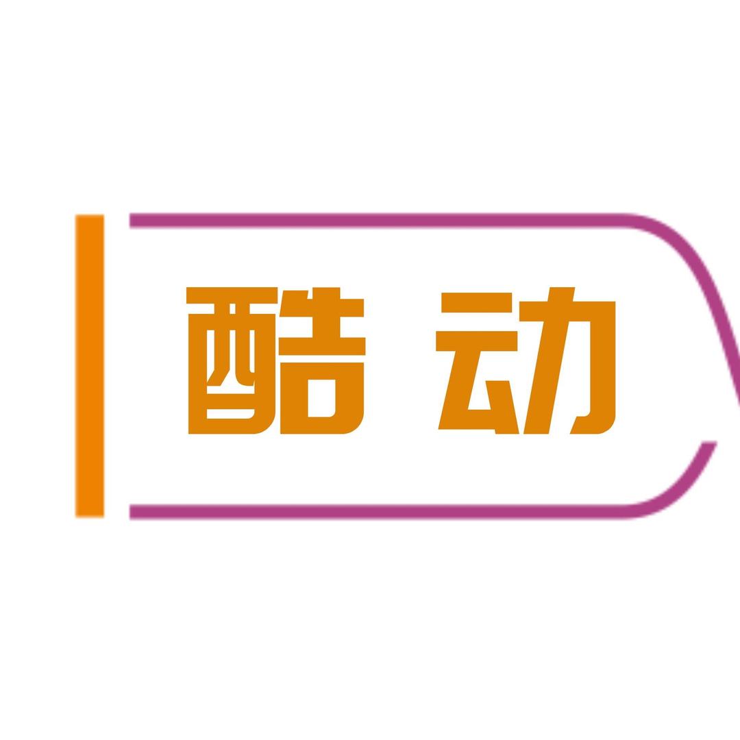 巧家酷动体育