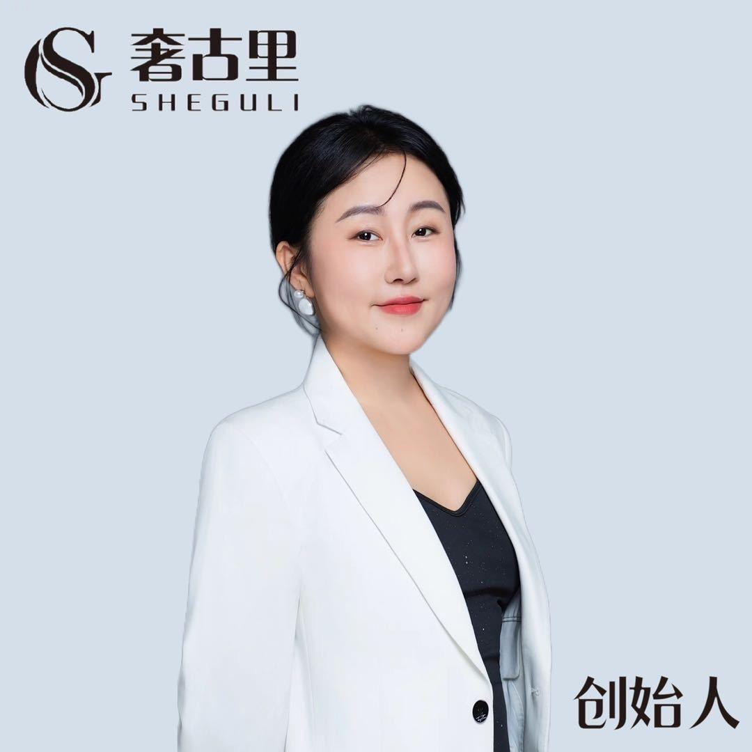 鱼老板-奢古里（二奢鱼姐）