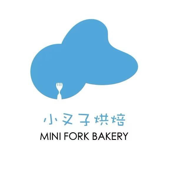 小叉子烘焙
