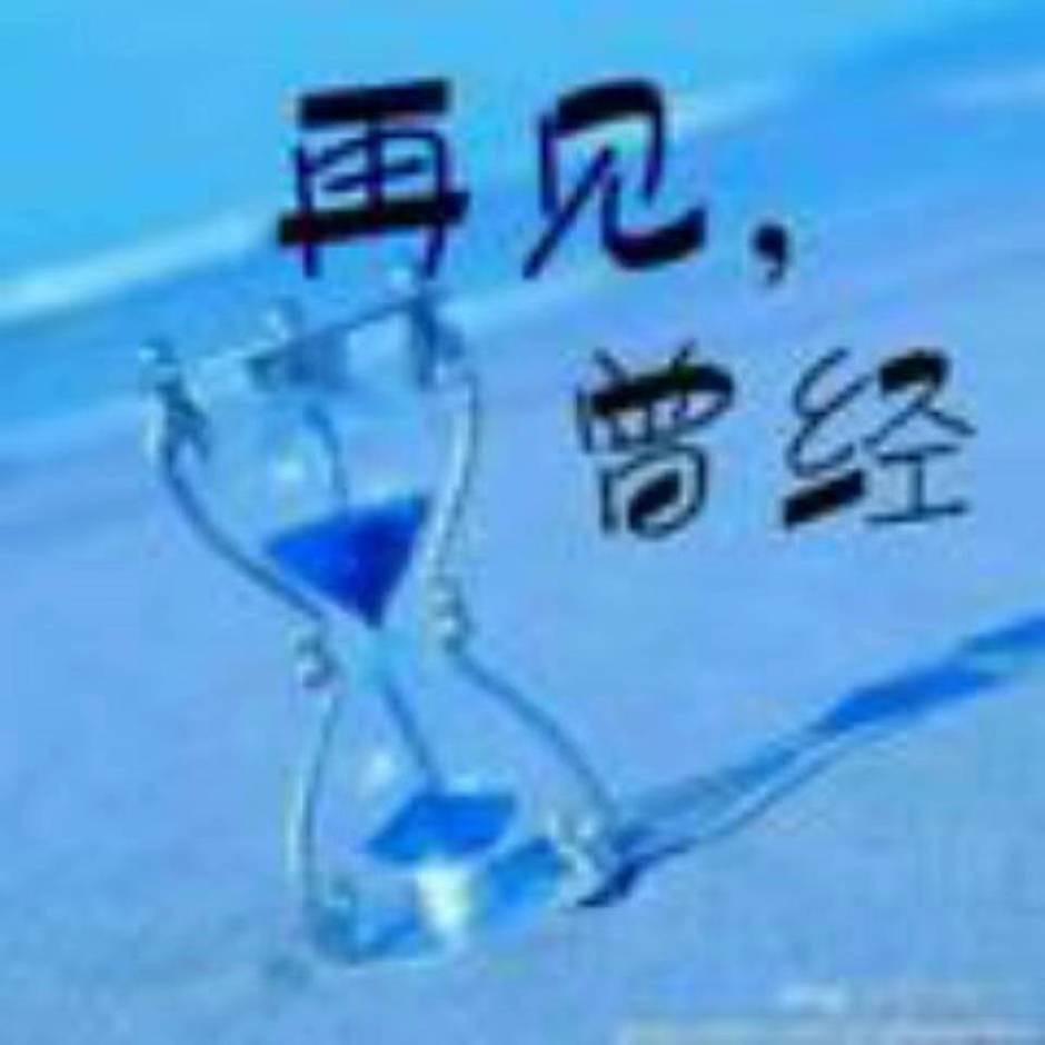 。。