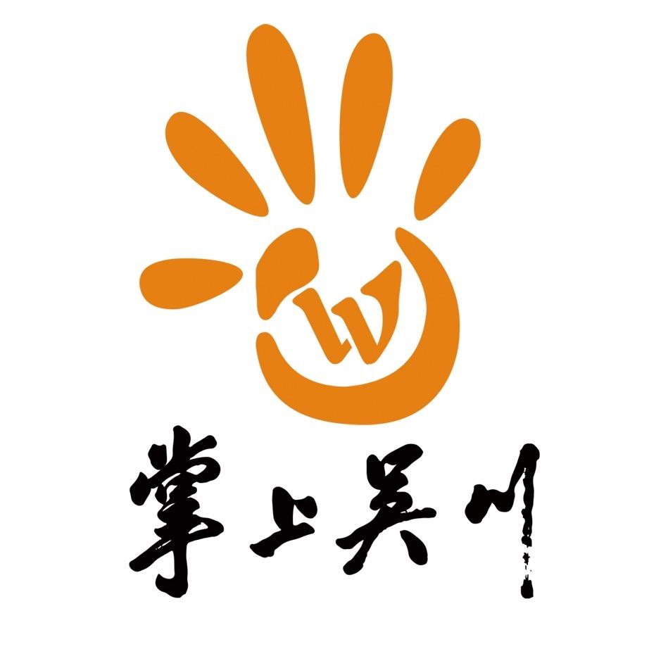 吴川微生活（掌上吴川）
