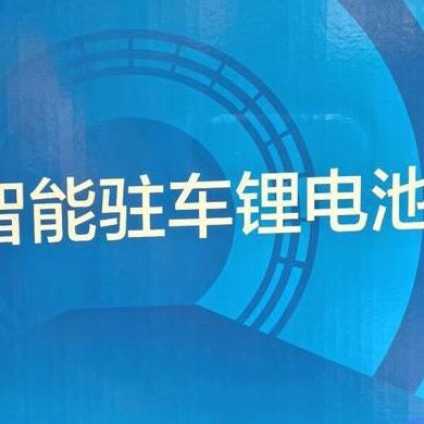 无锡鹏晟润滑油有限公司