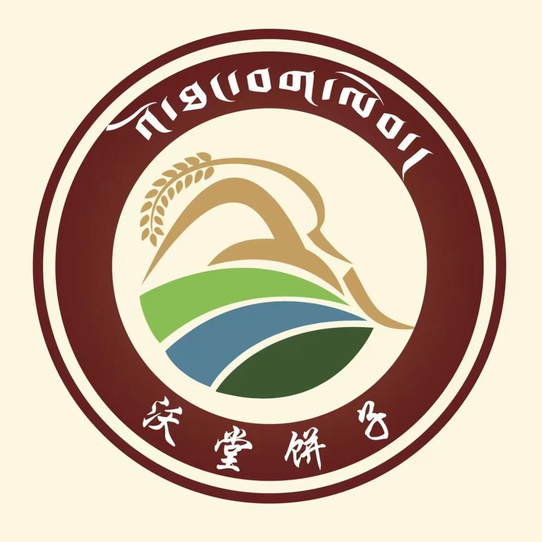 沃堂饼子店