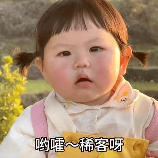 歡喜吖