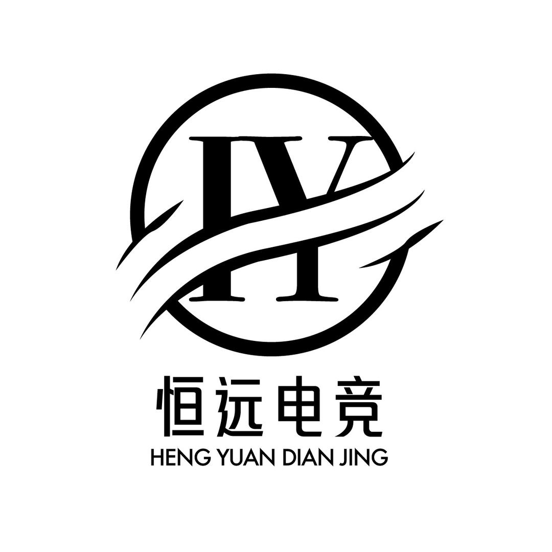 恒远电竞俱乐部（88保底500）
