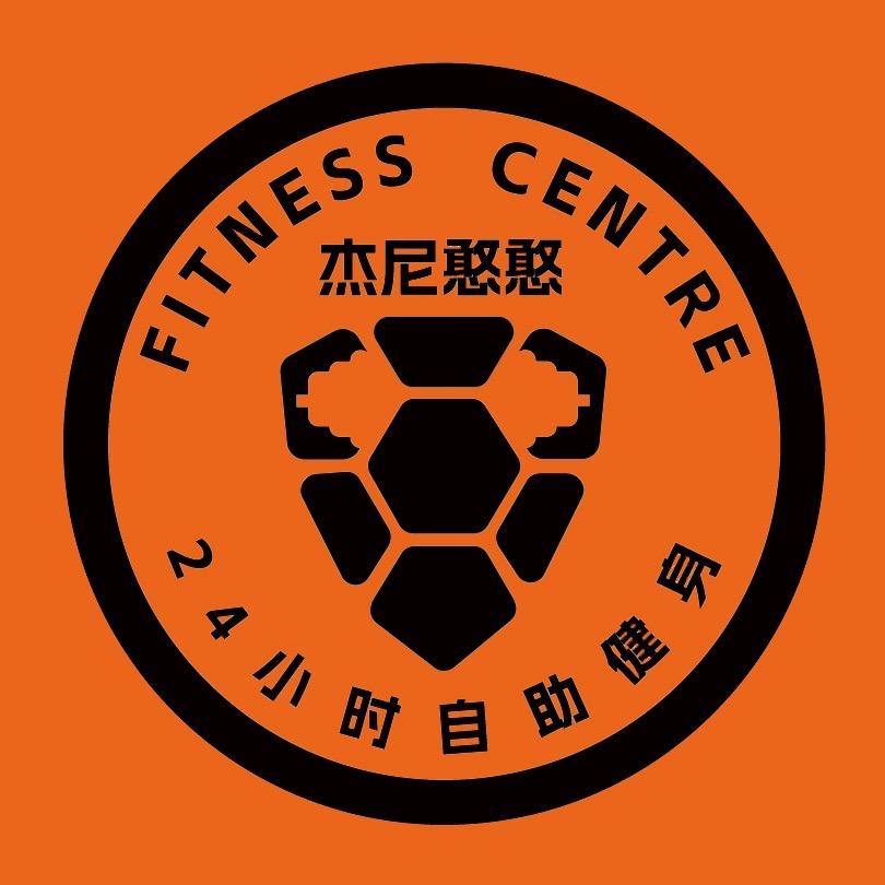 （海棠天街店）杰尼憨憨24小时自助健身
