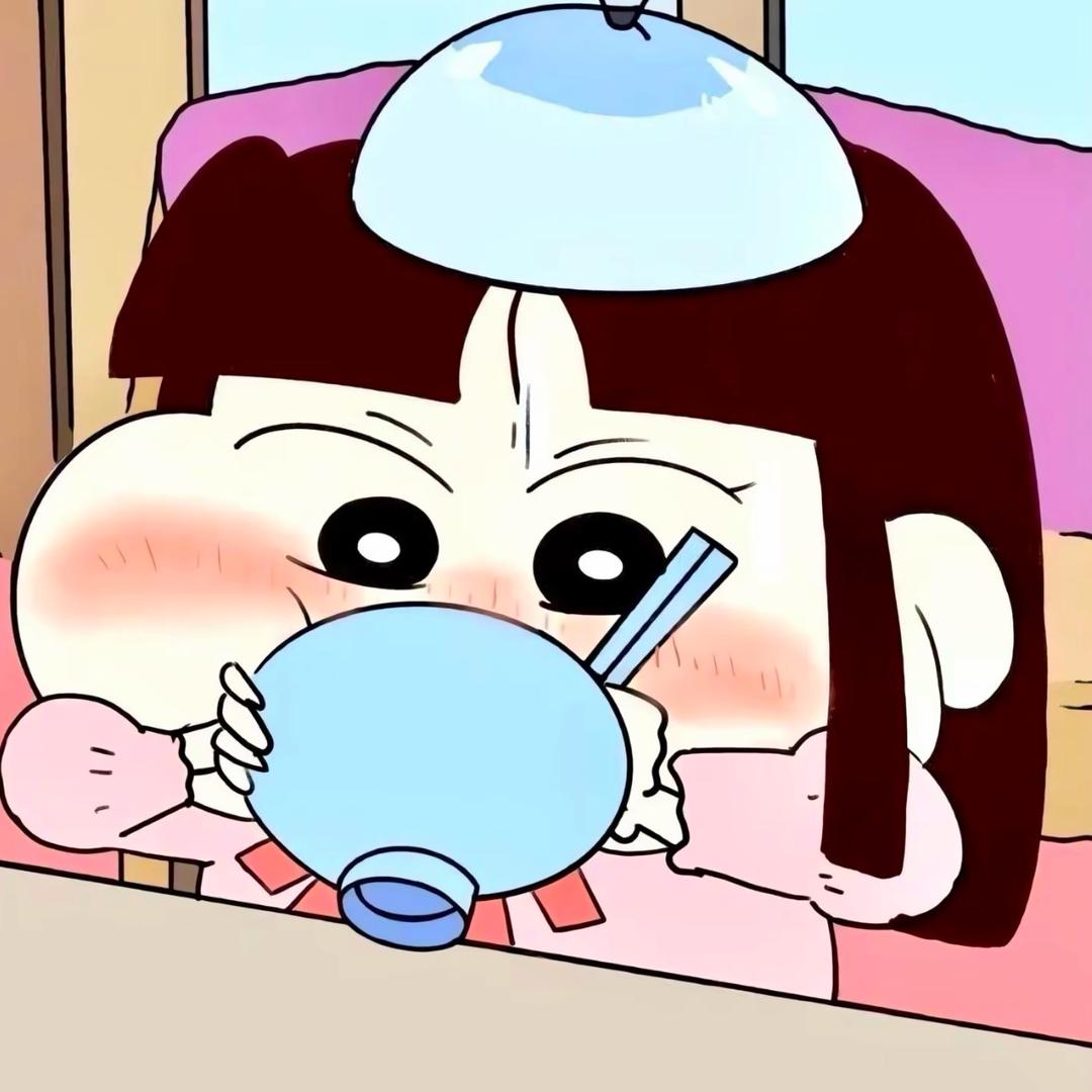 嘻嘻今天没吃饱