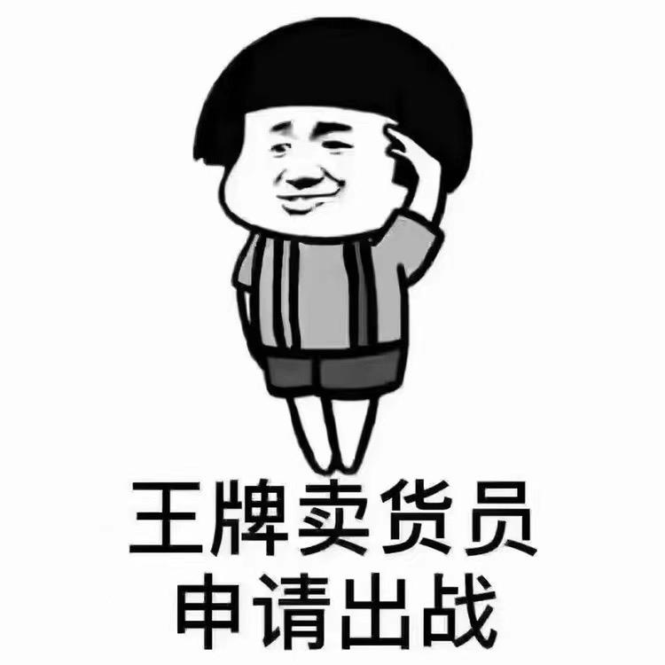 亦乐袜业