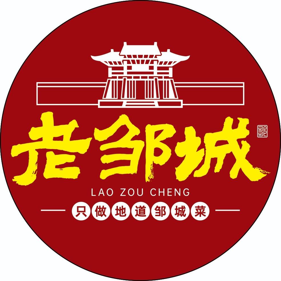 老邹城邹城菜小胡店杜宝光