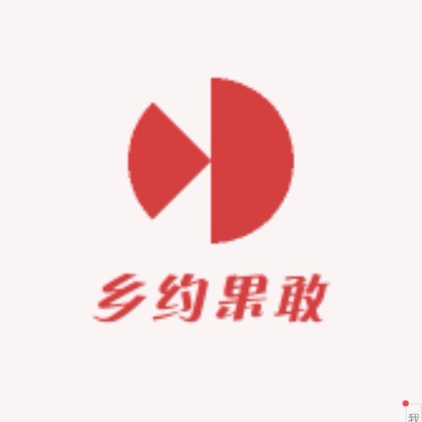 乡约果敢