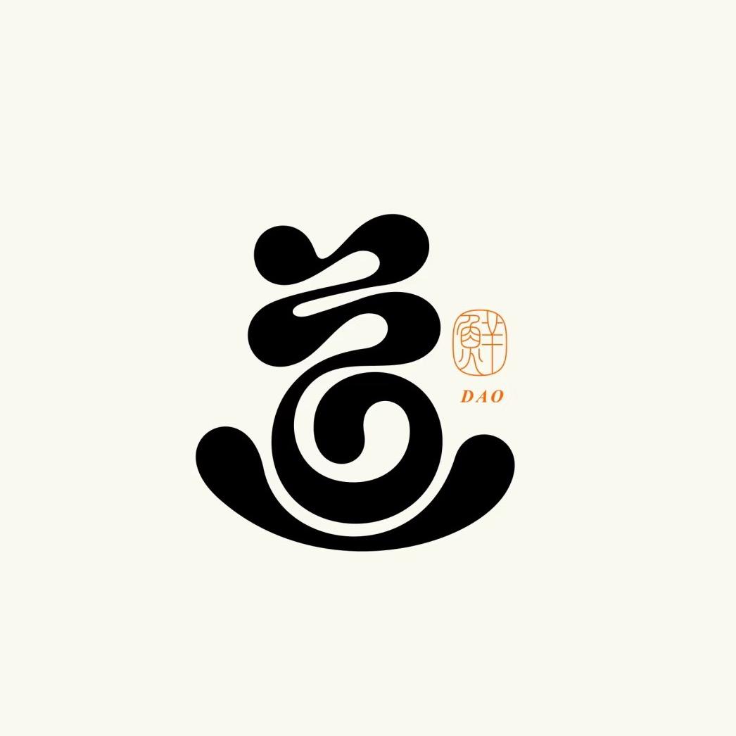 雁易德