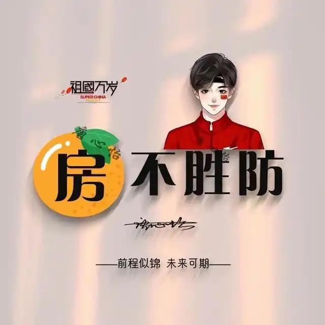 昆明楼市 老李聊房