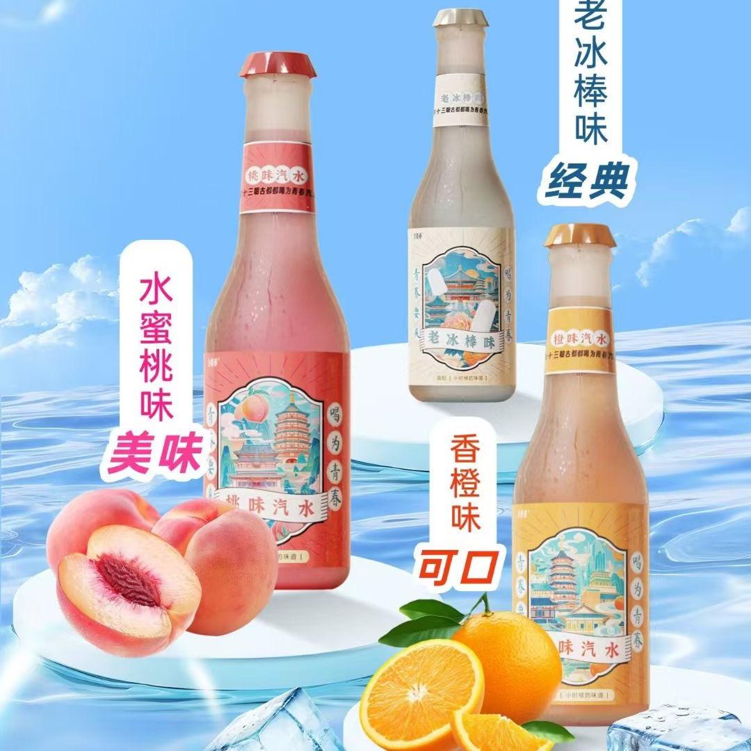 洛阳尢窑饮品源头厂家