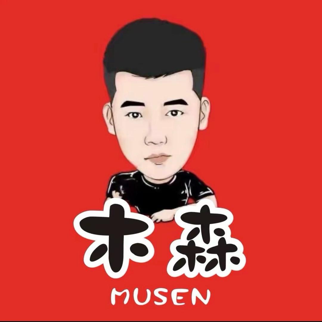 木林森精选好物