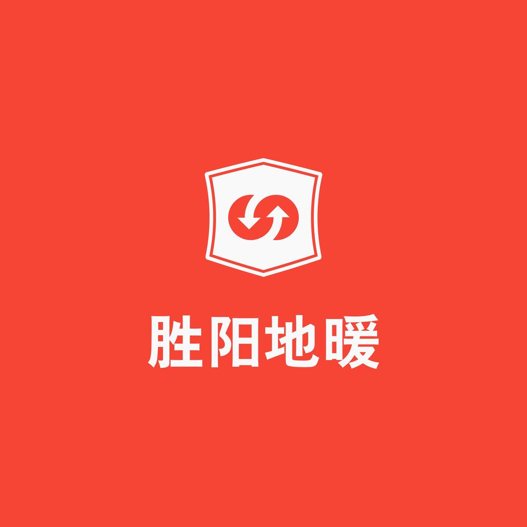 云里免回填地暖  (冬哥）