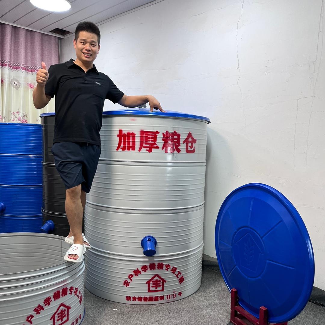 天下粮仓工厂店