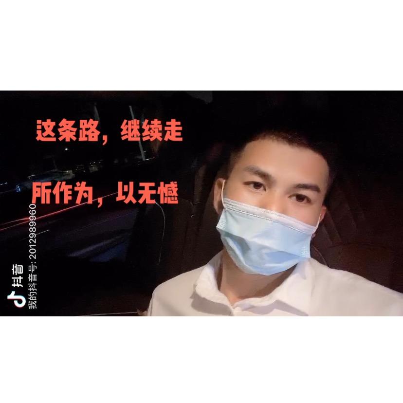 Mo_Xian