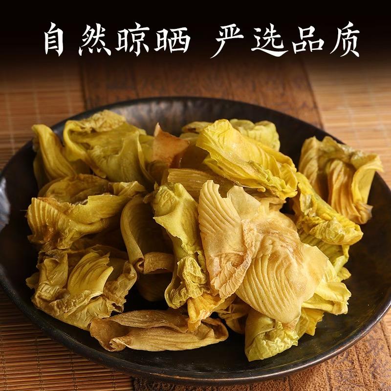 李哥本草鸡内金