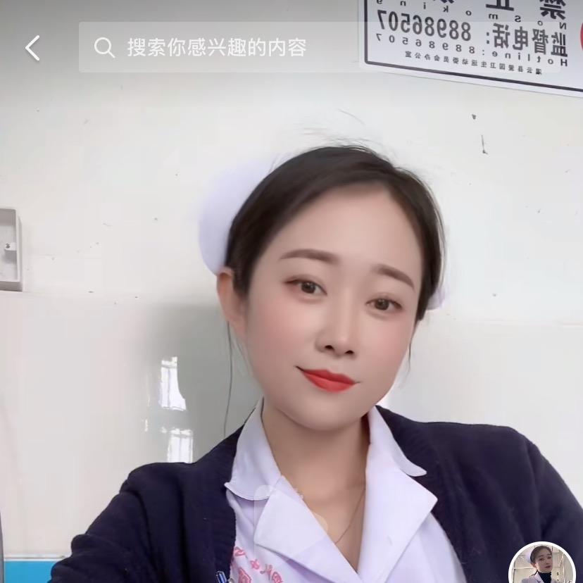 大尹莉