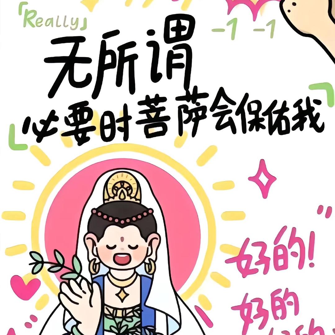 @ JJ金