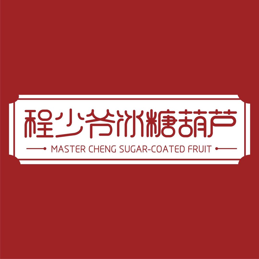 重庆程少爷食品有限公司